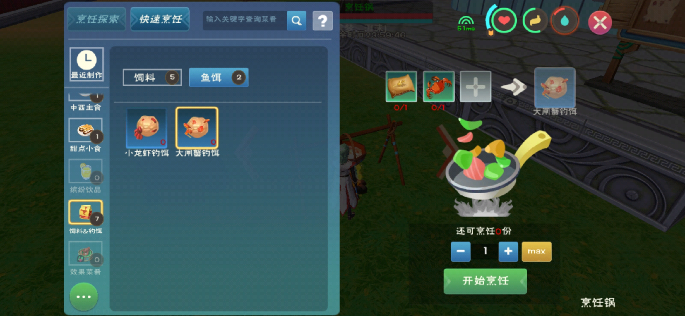 创造与魔法大闸蟹作用 创造与魔法大闸蟹作用