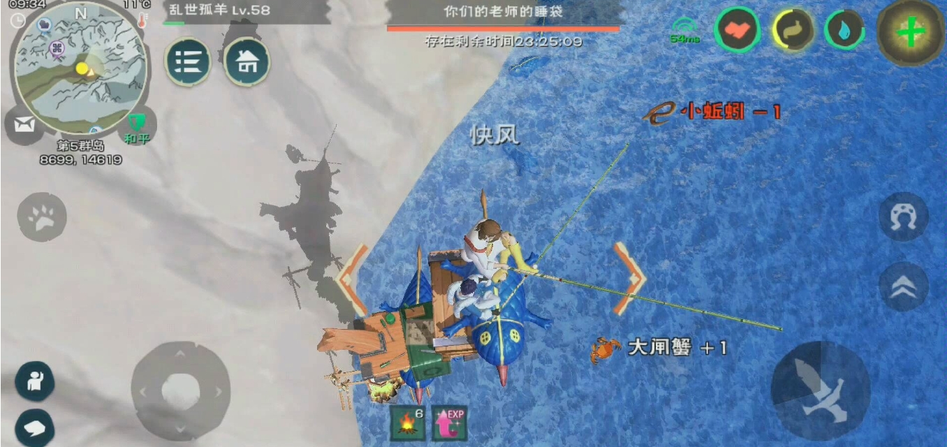 创造与魔法大闸蟹作用 创造与魔法大闸蟹作用