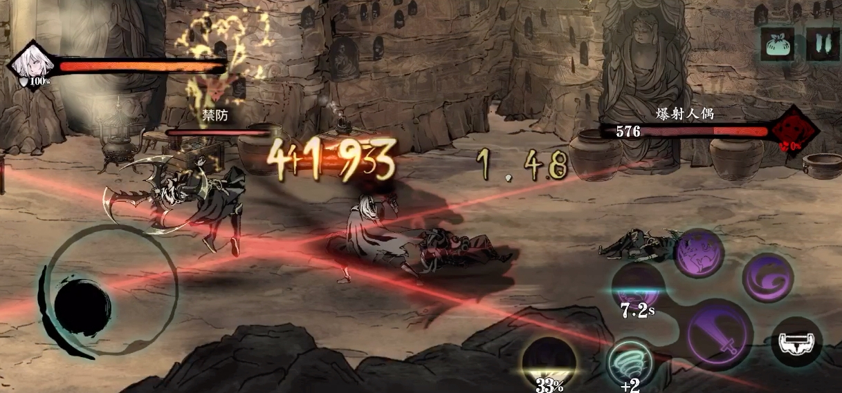 影之刃3绝影精研怎么搭配