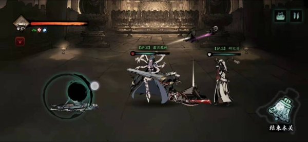 影之刃3绝影精研怎么搭配