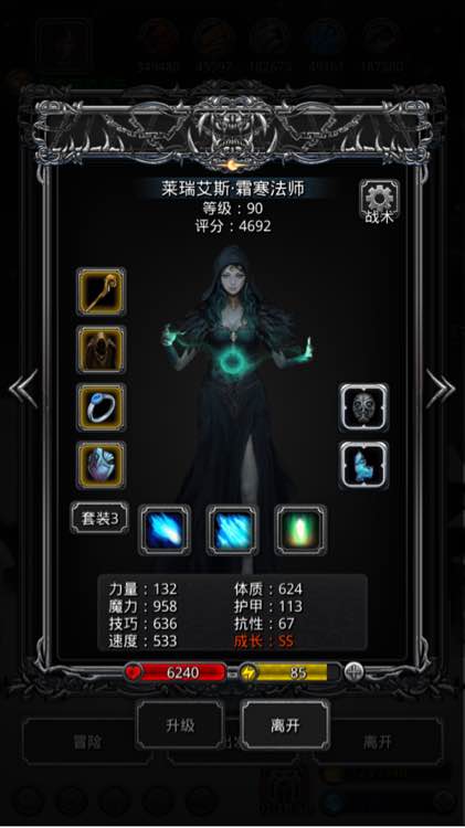 地下城堡2幻境法师有什么用