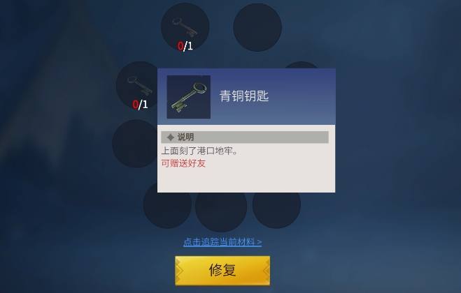 冰原守卫者516区在哪里 冰原守卫者516区在哪里