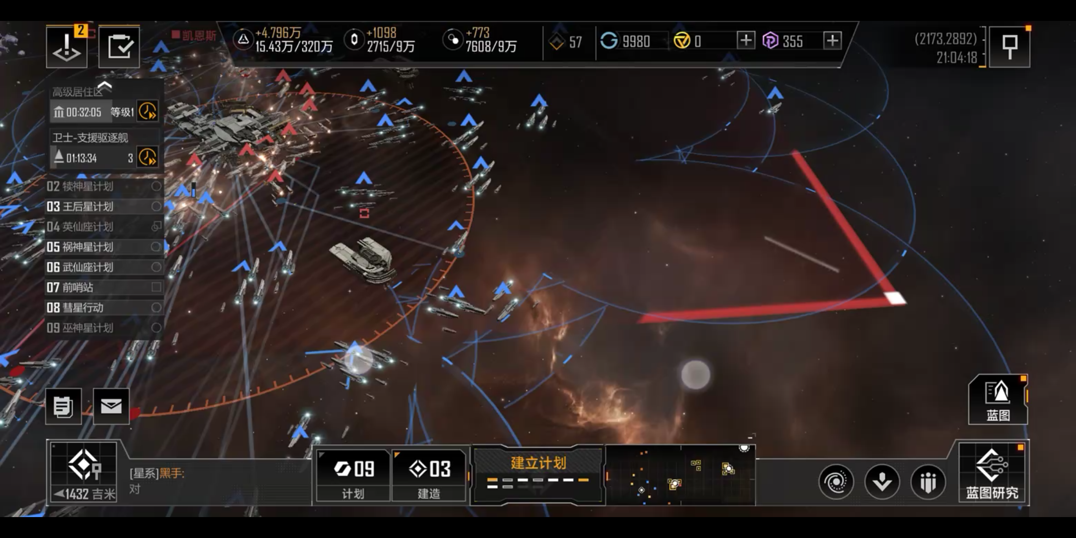 无尽的拉格朗日攻城用什么舰 无尽的拉格朗日攻城用什么舰