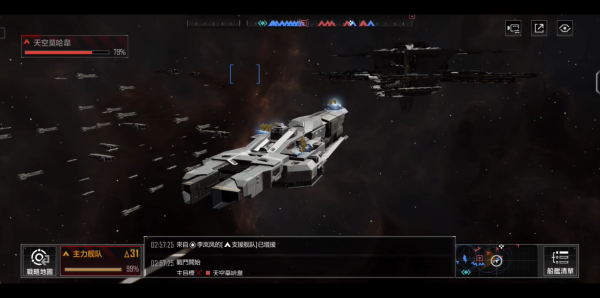 无尽的拉格朗日攻城用什么舰