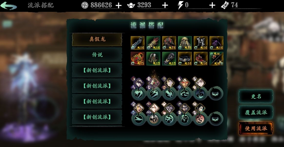 影之刃3无尽幻术怎么弄 影之刃3无尽幻术怎么弄