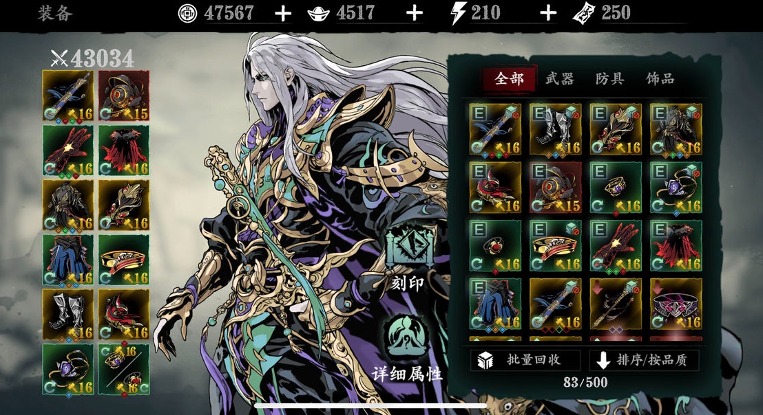 影之刃3无尽幻术怎么弄 影之刃3无尽幻术怎么弄