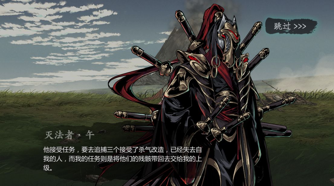 影之刃3无尽幻术怎么弄 影之刃3无尽幻术怎么弄