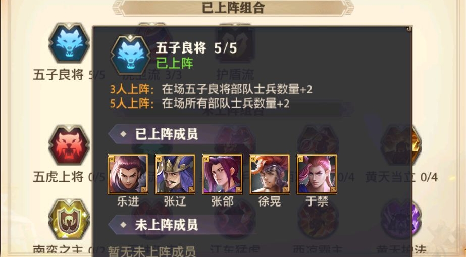 铁杆三国魏国最强阵容怎么玩