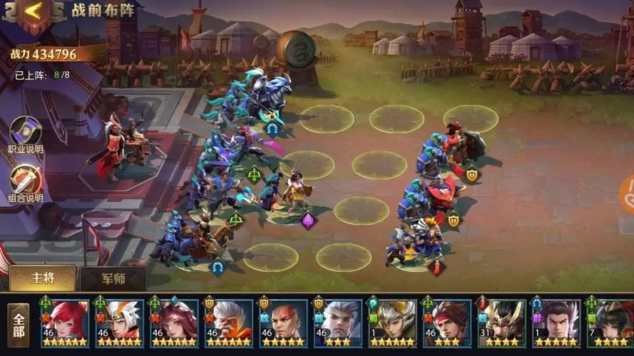 铁杆三国魏国最强阵容怎么玩