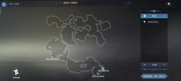 全民奇迹2怎么去坐标点