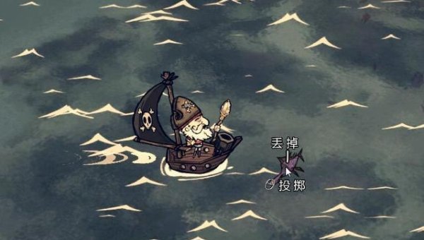 饥荒海难速度最快的船是哪个