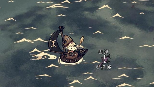 饥荒海难速度最快的船是哪个