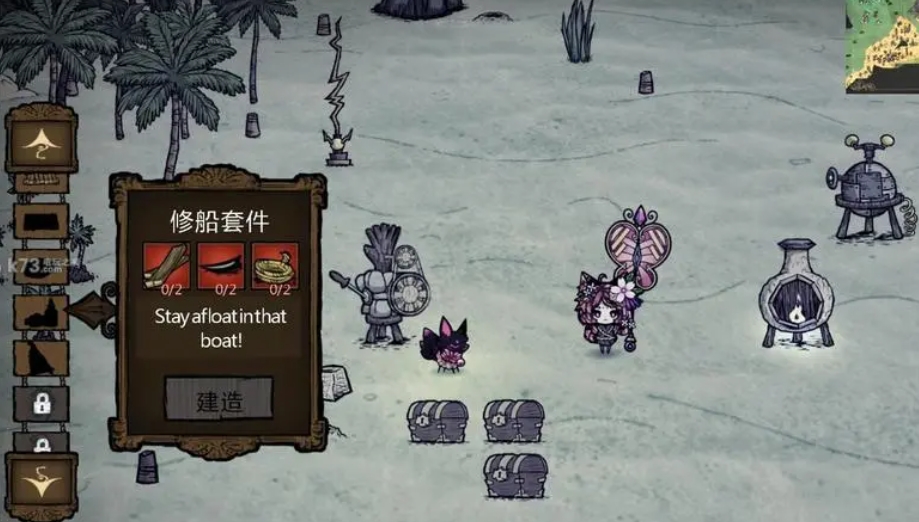 饥荒海难速度最快的船是哪个