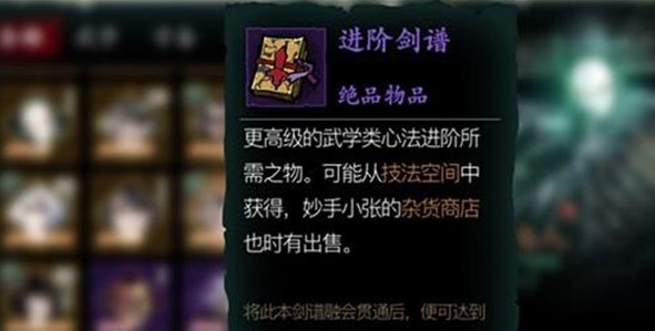 影之刃3昼夜活动通关技巧有哪些