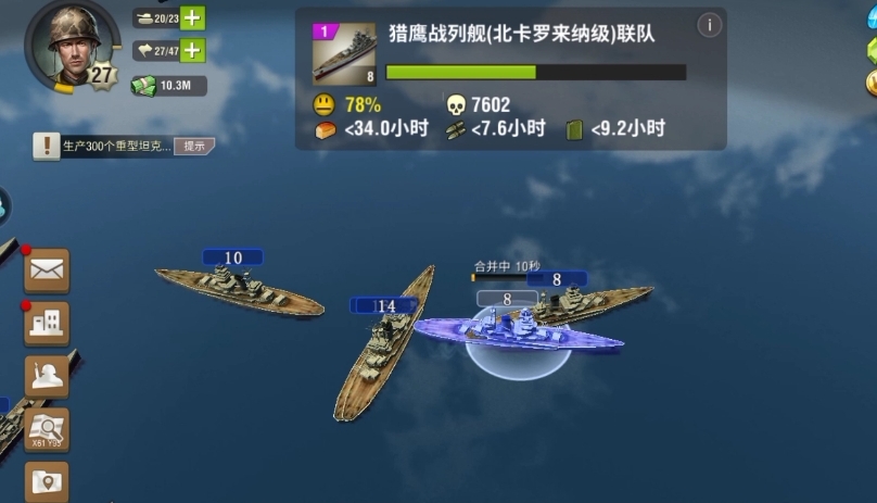 二战风云伤兵怎么恢复 二战风云伤兵怎么恢复