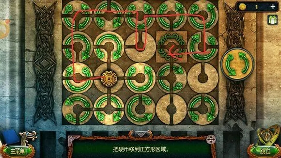 密室逃脱18移动迷城转盘怎么转
