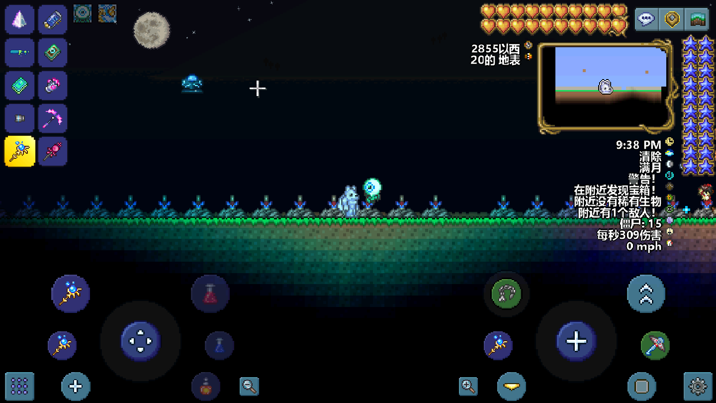 泰拉瑞亚怎么玩后期 泰拉瑞亚怎么玩后期