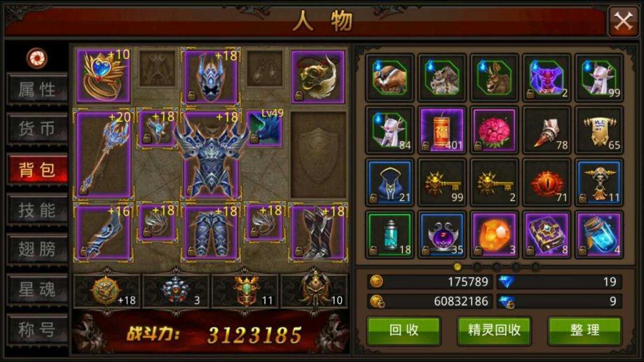 全民奇迹武器如何附魔 全民奇迹武器如何附魔