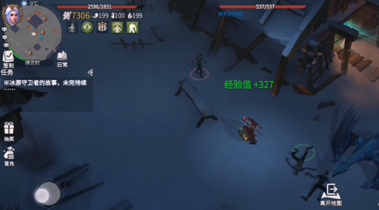 冰原守卫者白狐皮怎么获得 冰原守卫者白狐皮怎么获得