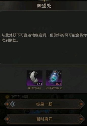 地下城堡3地下岩湖洞怎么去 地下城堡3地下岩湖洞怎么去