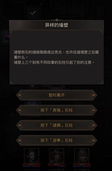 地下城堡3地下岩湖洞怎么去 地下城堡3地下岩湖洞怎么去