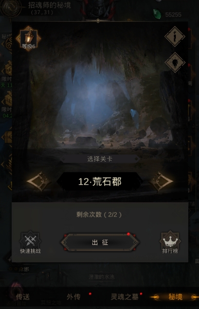 地下城堡3地下岩湖洞怎么去