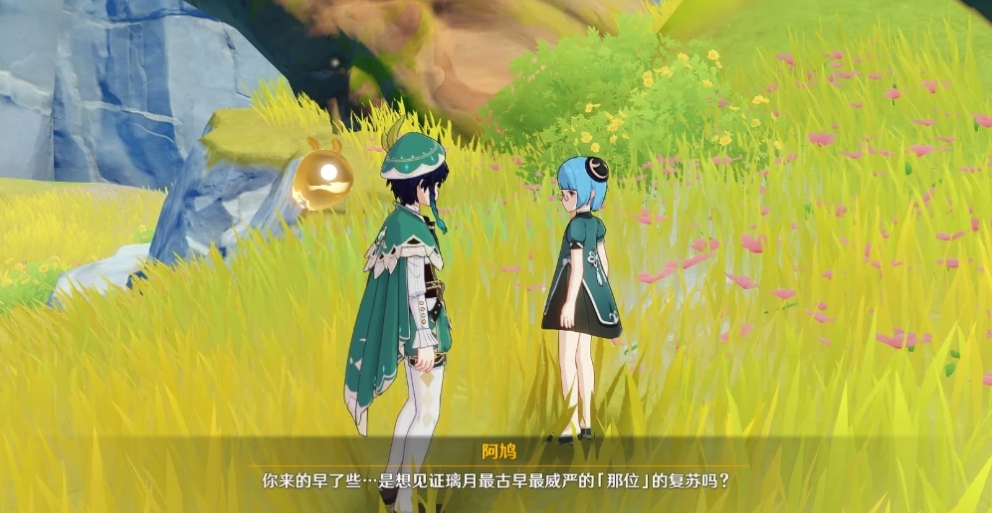 原神温迪辅助带啥 原神温迪辅助带啥