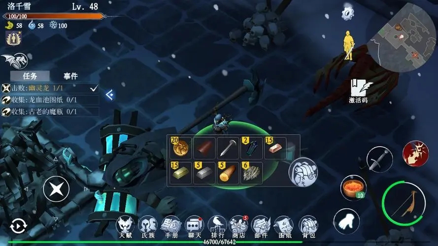 冰原守卫者怎么打铁 冰原守卫者怎么打铁