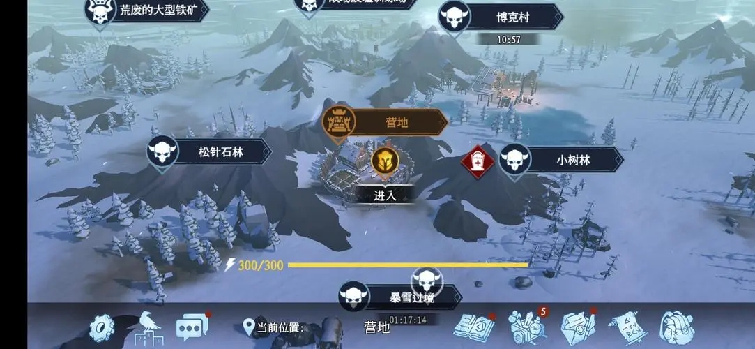 冰原守卫者人物怎么养成