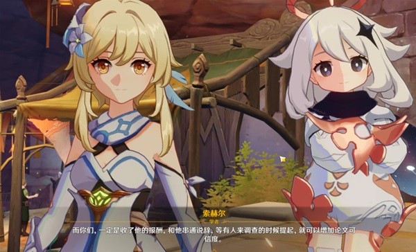 原神旧语新知二重证据怎么完成 原神旧语新知二重证据怎么完成