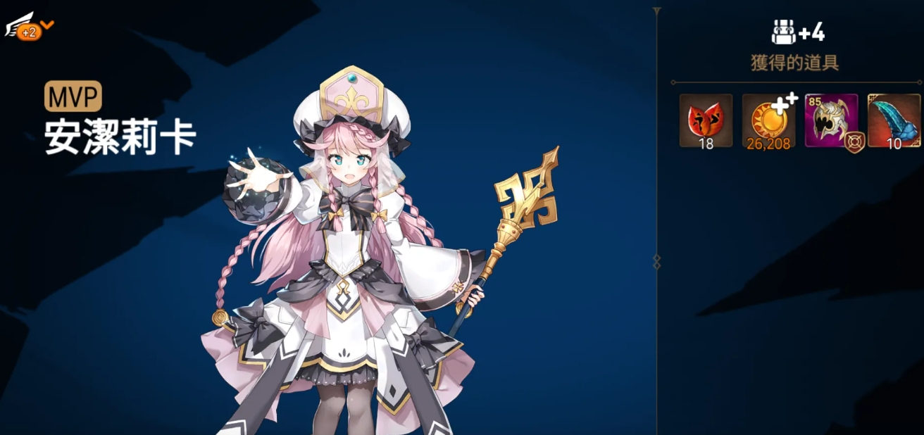 第七史诗偶像带什么套装 第七史诗偶像带什么套装