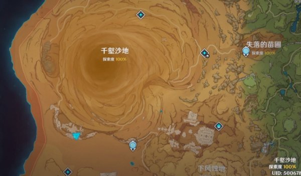 原神34新地图千壑沙地地图怎么样