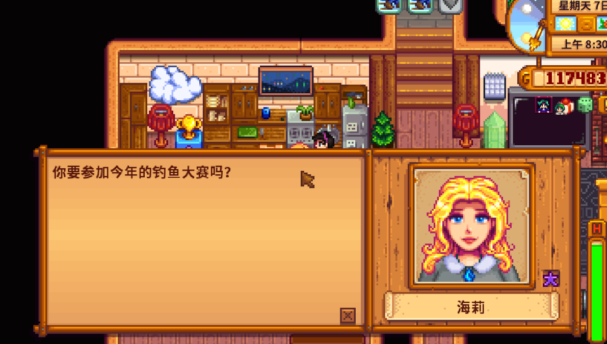 星露谷物语如何和npc交往