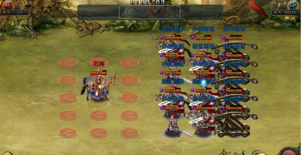 帝王三国平骑怎么用