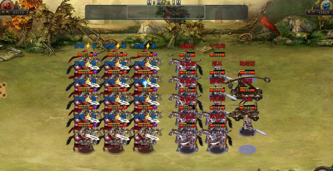 帝王三国平骑怎么用 帝王三国平骑怎么用