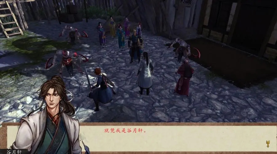 侠客风云传怎么进天王线 侠客风云传怎么进天王线