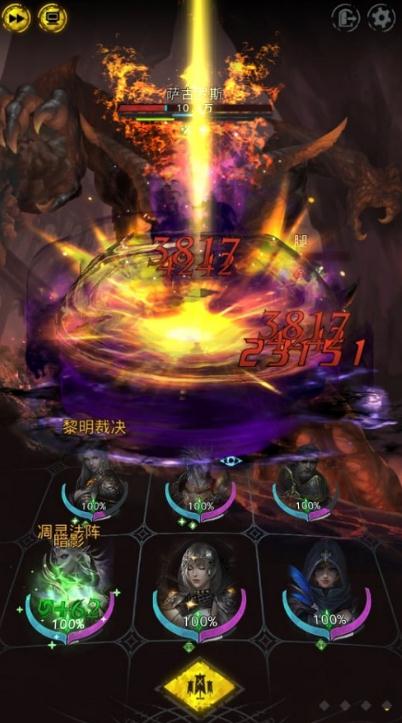 地下城堡3弓手雕像任务怎么玩