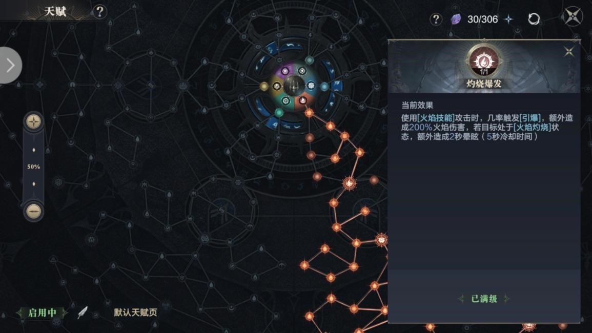 黑暗之潮2力量之心怎么获得