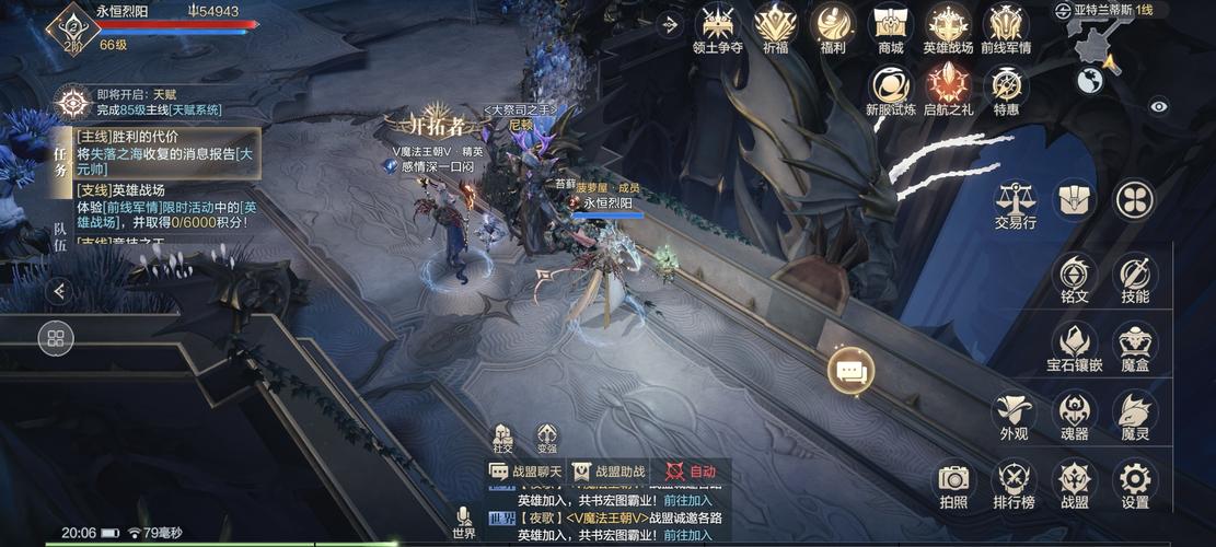 黑暗之潮2力量之心怎么获得