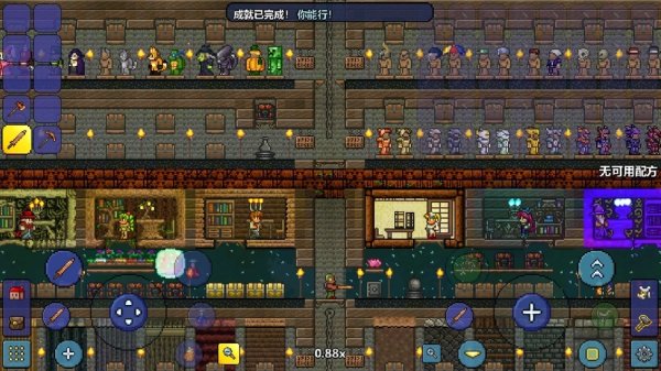 泰拉瑞亚物品展示框怎么拿下来