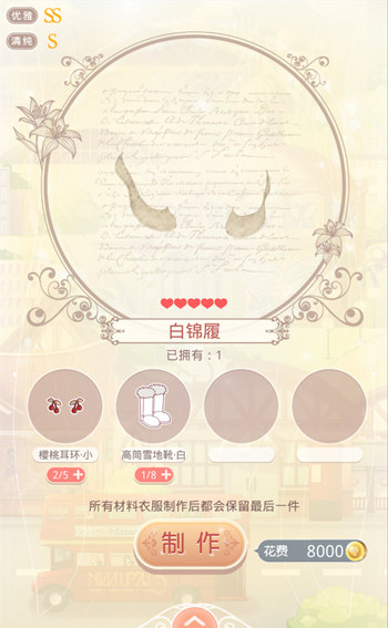 奇迹暖暖星光币在哪可以购买