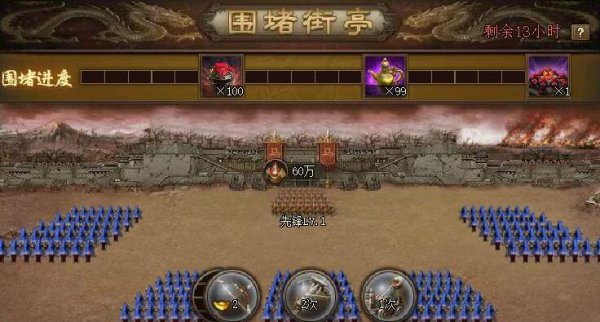 攻城掠地有哪些酒活动