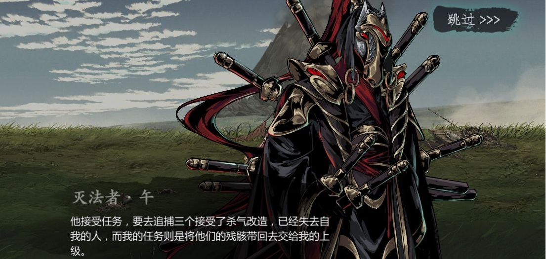 影之刃禁法魔僧在哪获得