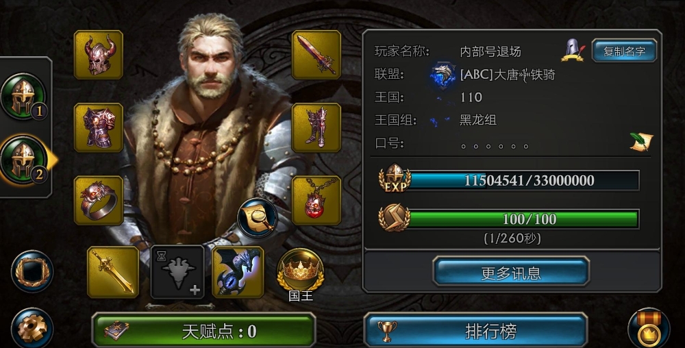 阿瓦隆之王凛冬破晓英雄怎么选 阿瓦隆之王凛冬破晓英雄怎么选