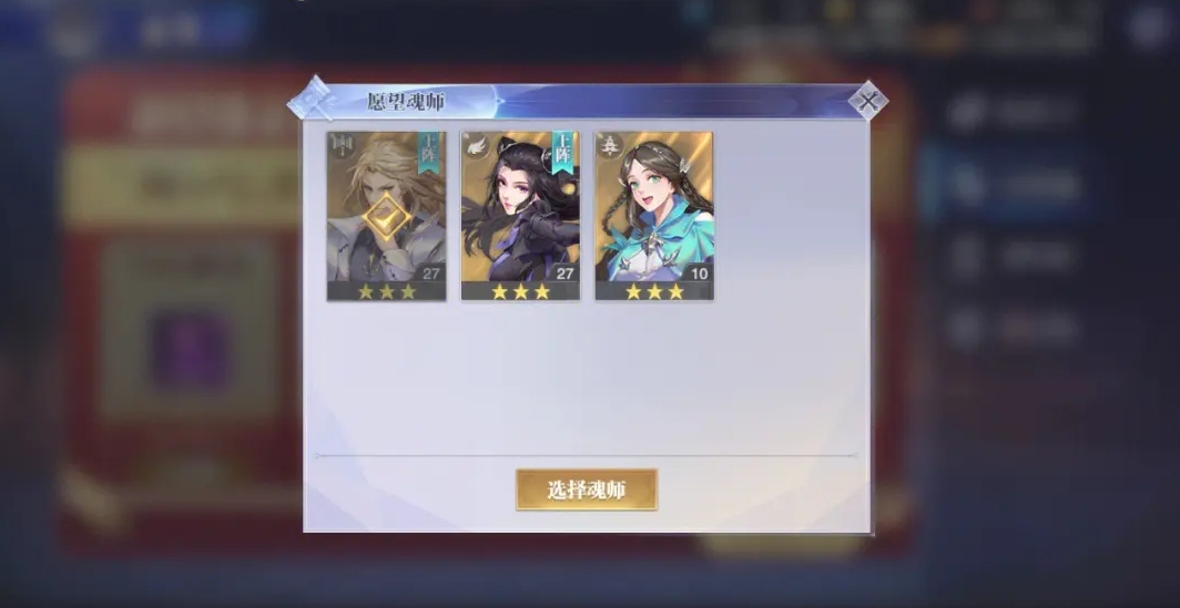 斗罗大陆平民开局怎么玩 斗罗大陆平民开局怎么玩