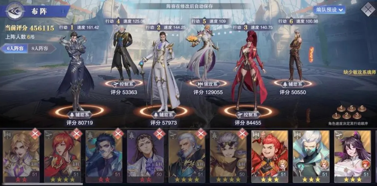 斗罗大陆平民开局怎么玩 斗罗大陆平民开局怎么玩