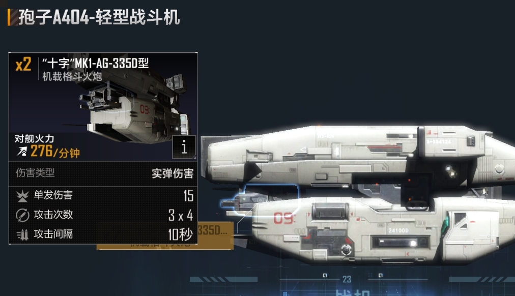 无尽的拉格朗日动员令有什么用 无尽的拉格朗日动员令有什么用