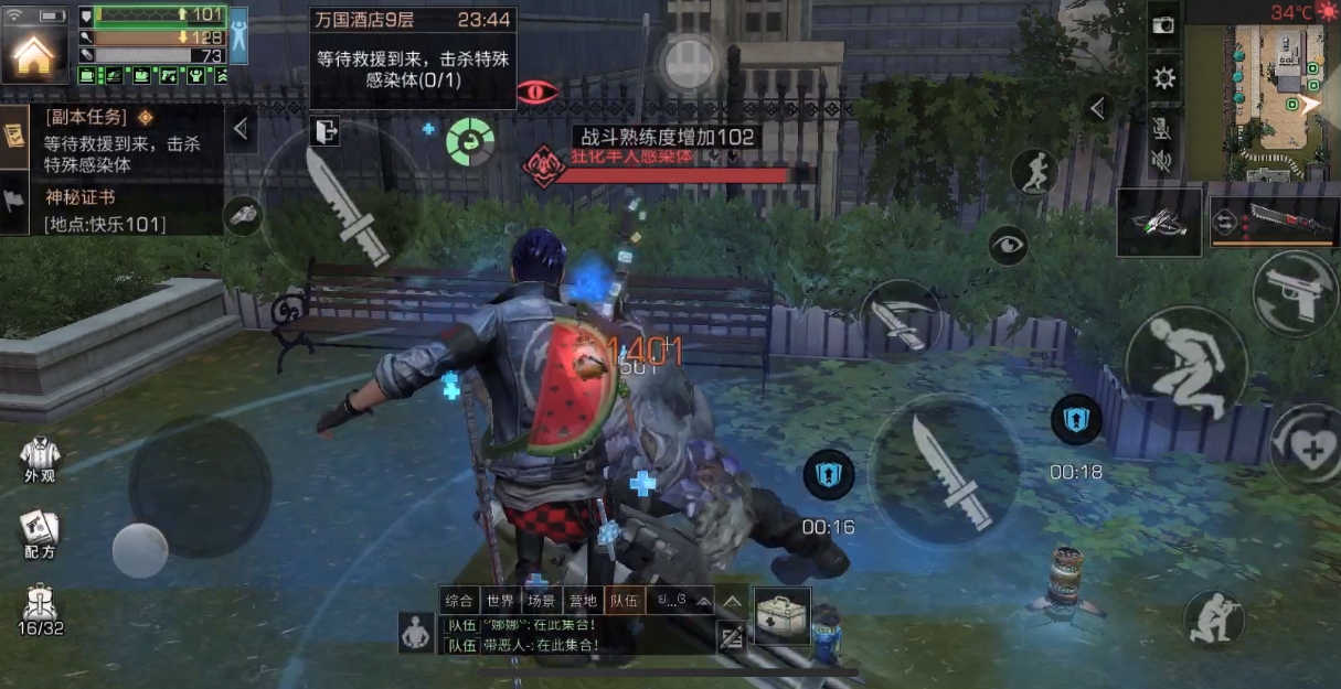 明日之后组队去副本的准备在哪 明日之后组队去副本的准备在哪