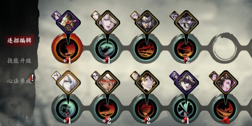 影之刃第四觉醒技能是什么 影之刃第四觉醒技能是什么