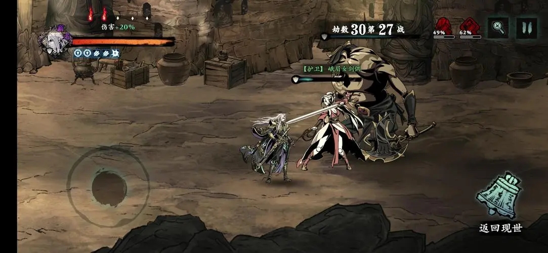 影之刃3穿梭之人怎么得 影之刃3穿梭之人怎么得